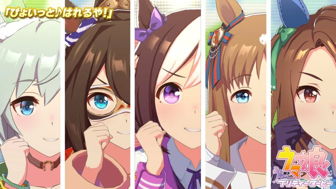 ゲーム【ウマ娘 プリティーダービー】ライブ動画「ぴょいっと♪はれるや!」ショートVer.