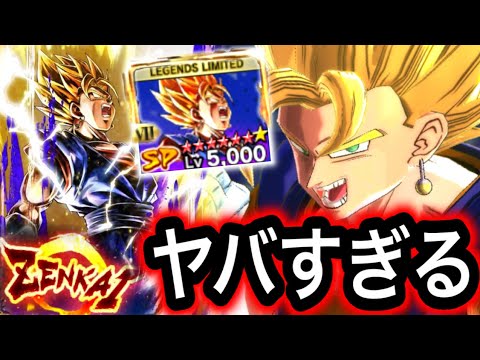 遂に来た‼︎全開覚醒スーパーベジットがヤバすぎるwwwww【ドラゴンボールレジェンズ】【DRAGONBALL LEGENDS】