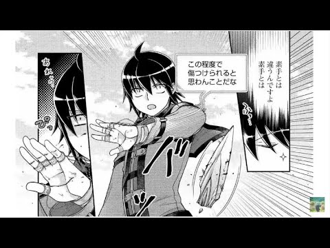 【月が導く異世界道中】月が導く異世界道中 65~68話 || Tsuki ga Michibiku Isekai Douchuu