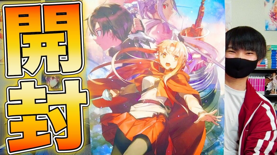 【SAO】劇場版グッズが豪華過ぎて映画館で2万円散財してしまったオタクの開封動画!!【ソードアート・オンライン プログレッシブ 星なき夜のアリア】【劇場版SAOプログレッシブ】