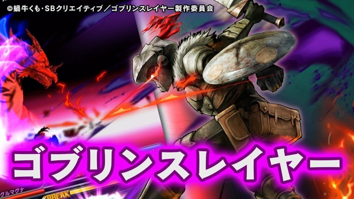 【グラサマメ知識EX】ゴブリンスレイヤー(CV:#梅原裕一郎)【#ゴブリンスレイヤー コラボユニット紹介】