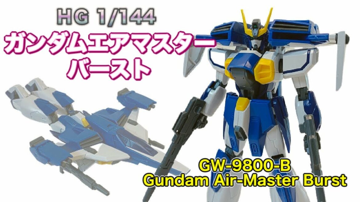 HG 1/144 ガンダムエアマスターバースト を組み立て & ガロード描きながら思い出に浸る / 機動新世紀ガンダムX Gundam Air-Master Burst
