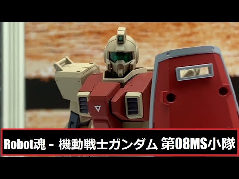 TNT Robot魂 – 機動戦士ガンダム 第08MS小隊 展示 Mobile Suit Gundam: The 08th MS Team ver. A.N.I.M.E. display