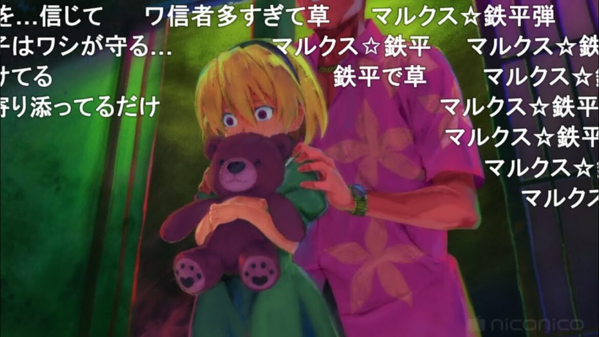 【鉄平】マルクス☆鉄平弾【ひぐらしのなく頃に業】