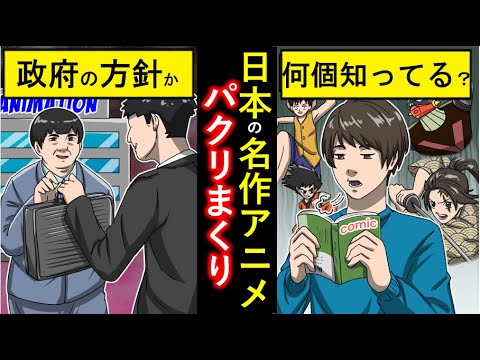 日本の物はウリのモノ 韓国が日本アニメを丸パクリ ワンピース 鬼滅の刃 ドラゴンボール ドラえもん ポケモン 全てウリジナルだ と主張する図々しさがすごい 韓国の反応 Anime Wacoca Japan People Life Style