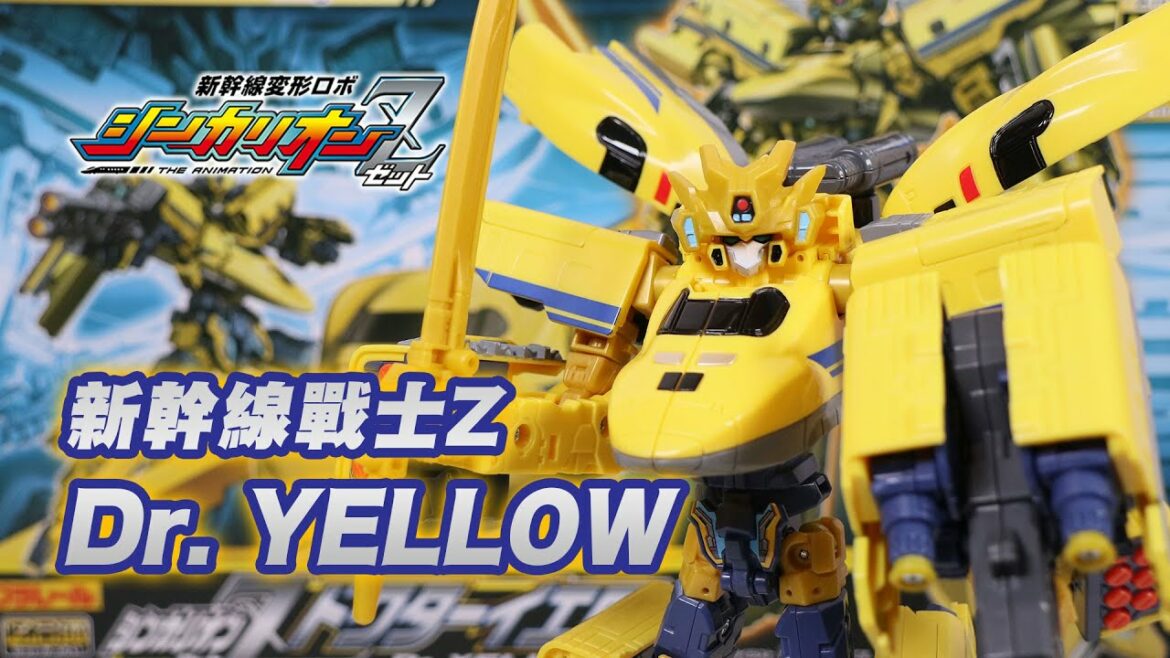 新幹線戰士Z Dr. Yellow 黃醫生號 新幹線変形ロボ シンカリオンZドクターイエロー #新幹線戰士 #HOBBYDIGI #GCHANNELBEYBLADE