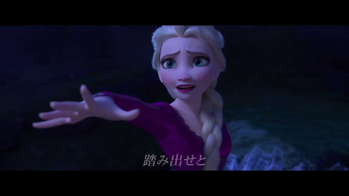 『アナと雪の女王2』松たか子が歌うメイン楽曲「イントゥ・ジ・アンノウン~心のままに」MV