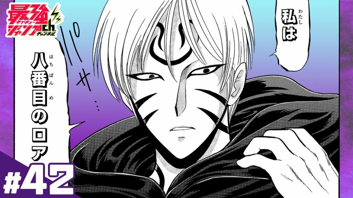 【地獄先生ぬ~べ~S】#42「モズチ」【最強ジャンプ漫画】