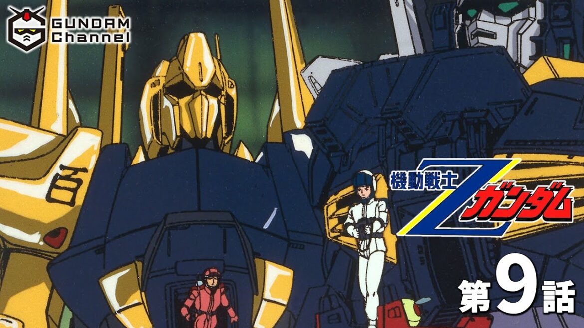 第9話|Ζガンダム【ガンチャン】
