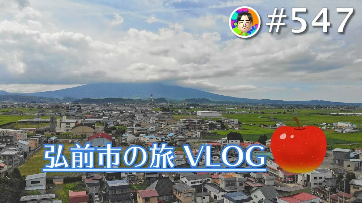 ぶらりふらいんぐうぃっち舞台探訪の旅 in Hirosaki-shi