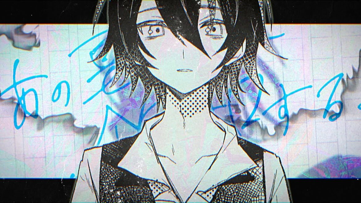 あの夏が飽和する。 / ましろ〈歌ってみた〉