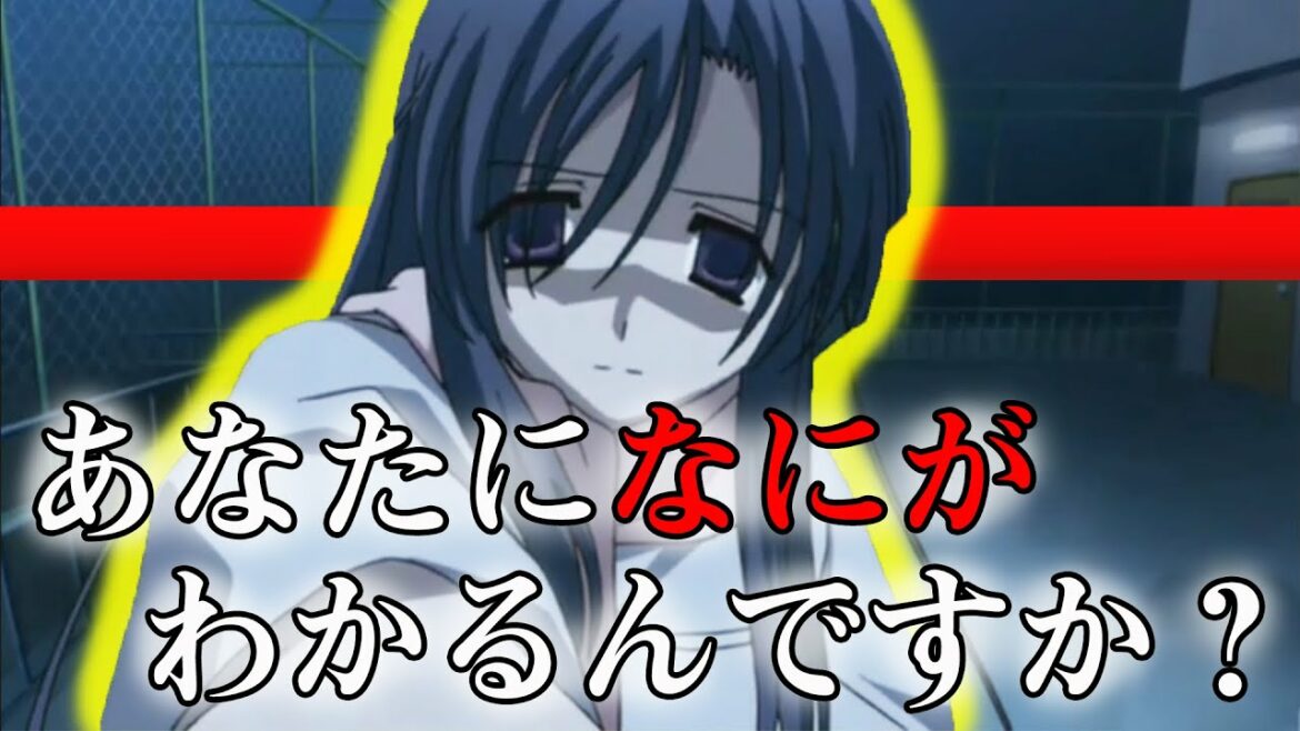 5分で100倍面白くなるスクールデイズ!【School Days】【アニメ紹介】