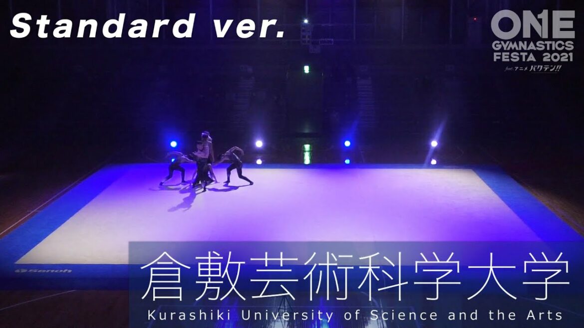 【ONE GYMNASTICS FESTA 2021 feat. アニメ バクテン!! 】シロ高回:倉敷芸術科学大学・団体 スタンダードver.【男子新体操】
