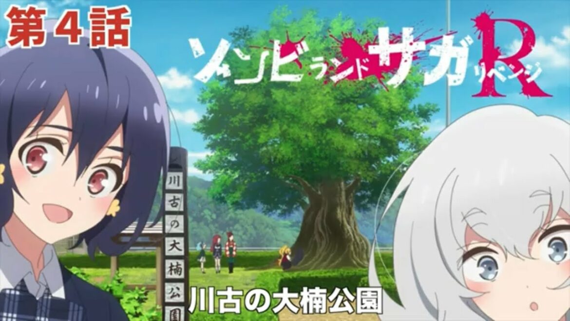 ゾンビランドサガR アイキャッチの聖地 調べてみた ゾンビランドサガリベンジ1話〜4話