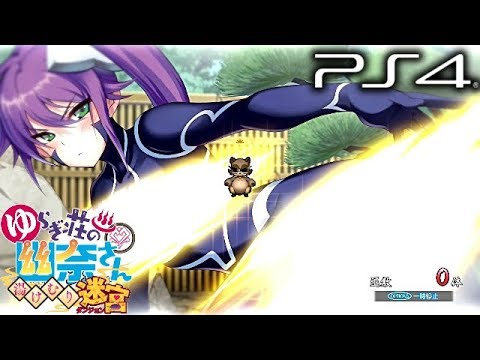 【ゆらぎ荘の幽奈さん 湯けむり迷宮】PART19 感応霊泉/雨野 狭霧「特訓!霊装結界!」