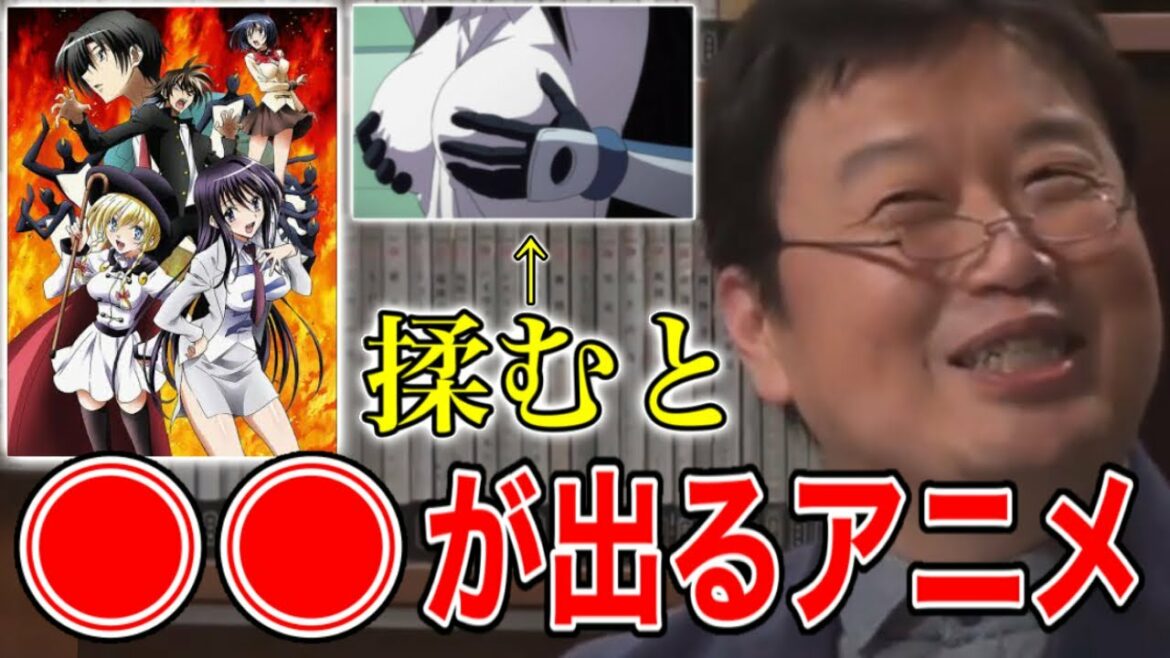 【健全ロボダイミダラー】女の子のおっ◯いを揉むとアレが出る【岡田斗司夫/切り抜き】