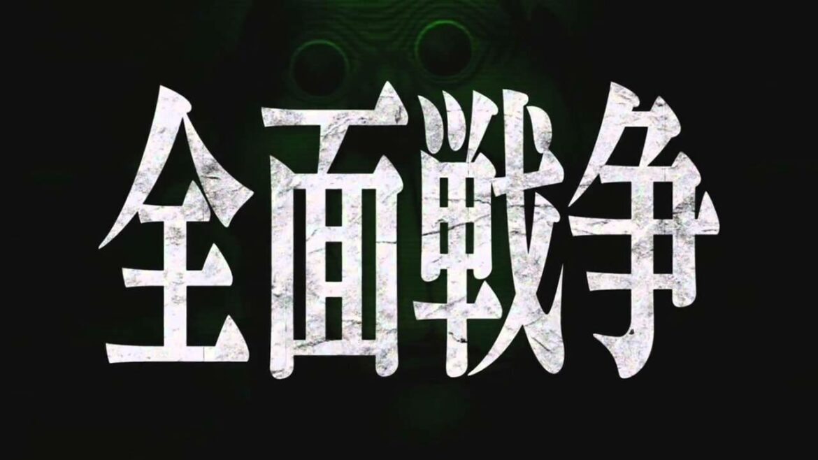 テラフォーマーズPV