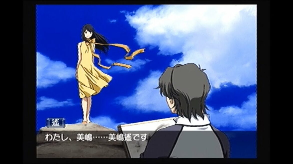 紫東 遥 / TV準拠編END【ラーゼフォン 蒼穹幻想曲 / Rahxephon PS2】