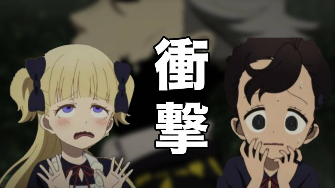 【シャドーハウス 8話】アニメ最新話の感想&考察【原作未読】