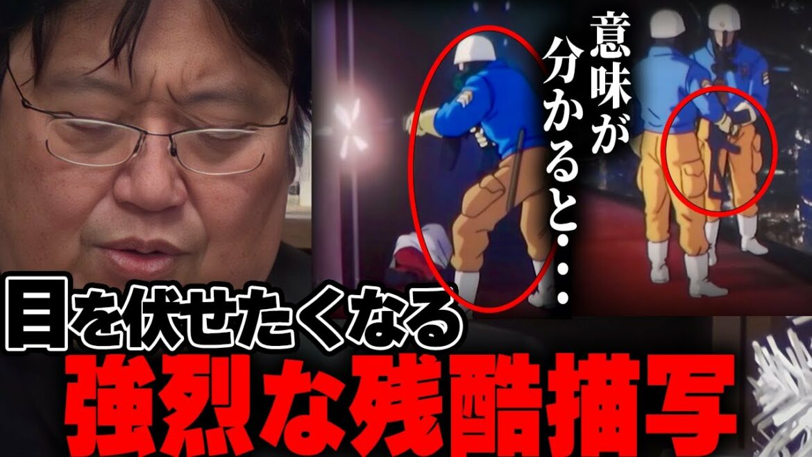 【悪意②】人間の暗黒面に恐れず踏み込む宮崎駿。二人の主人公は正義の味方でもなんでもなかった・・・【ジブリ】【On Your Mark】 【岡田斗司夫/切り抜き】