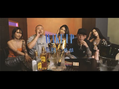 【Official】『WAKE UP REMIX』KJI feat. 梵頭【MV】