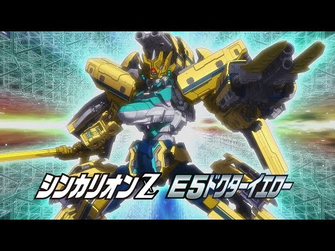 【テレビアニメ『新幹線変形ロボ シンカリオンZ』】変形シーンPV「シンカリオンZ E5ドクターイエロー」