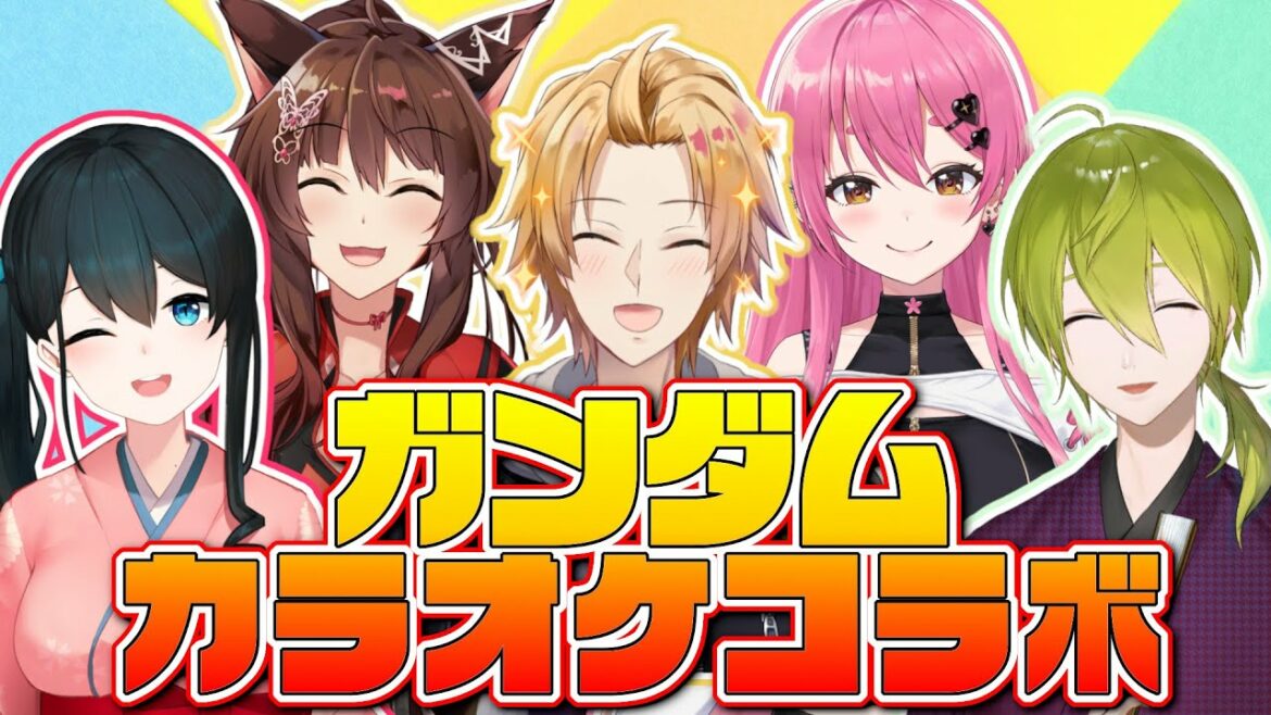 【#Vのガンダム】ガンダム好きがガンダムシリーズ縛りでカラオケ!【 supported by DAM 】