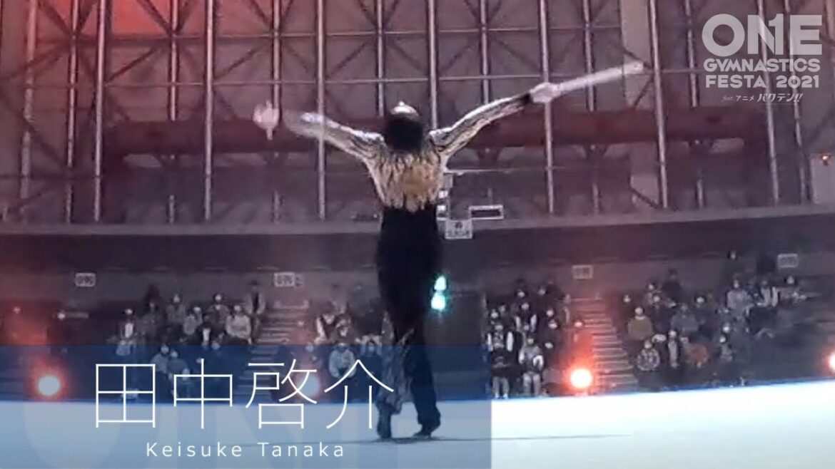 【ONE GYMNASTICS FESTA 2021 feat. アニメ バクテン!! 】田中啓介 スティック 【男子新体操】