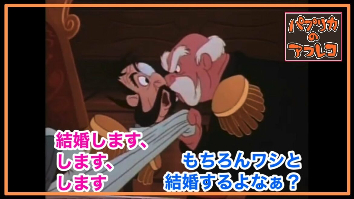 【アフレコ】王子×姫シリーズ①ゲイで浦島太郎と化した王子様のサクセスストーリー