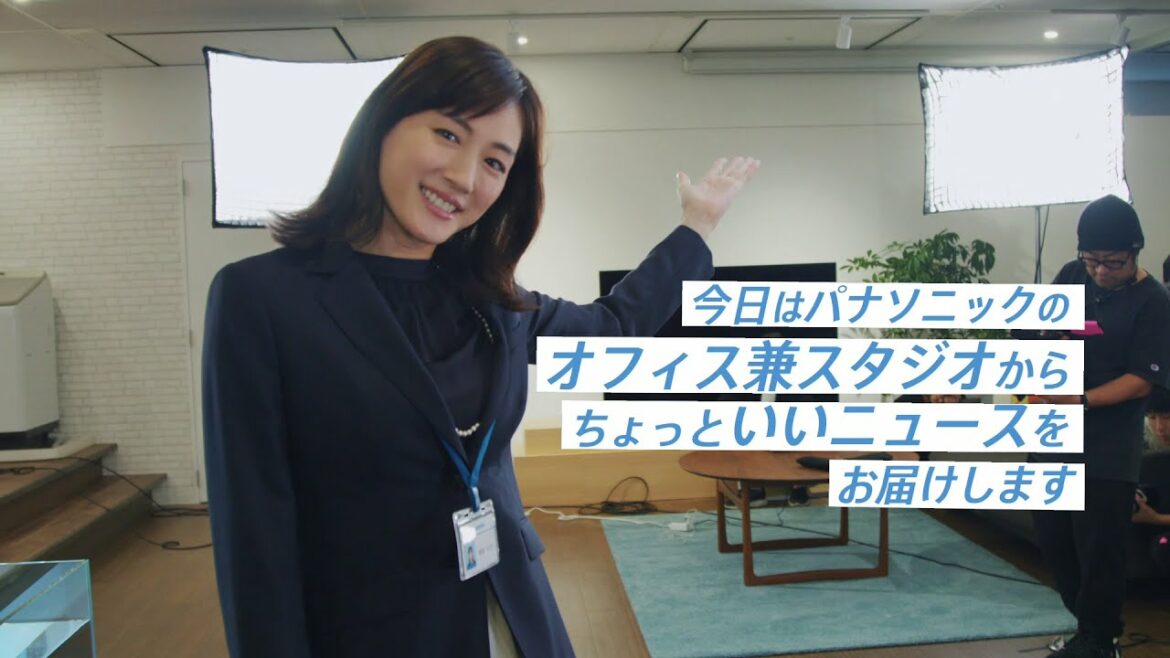 Panasonic NEWS FACTORYコンセプトムービー【Panasonic NEWS FACTORY】