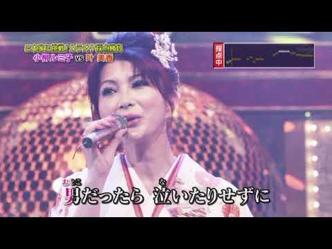 叶美香 瀬戸の花嫁 小柳ルミ子 Anime Wacoca Japan People Life Style