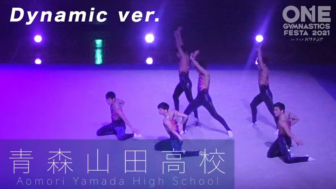 【ONE GYMNASTICS FESTA 2021 feat. アニメ バクテン!! 】シロ高回:青森山田高校・団体 ダイナミックver.【男子新体操】