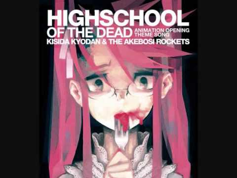 HIGHSCHOOL OF THE DEAD 学園黙示録 TV ANIME アニメ OP Full REAL