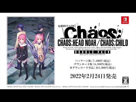 【ささきむつみ氏描き下ろしパッケージ!】Switch『CHAOS;HEAD NOAH / CHAOS;CHILD DOUBLEPACK』好評予約受付中!
