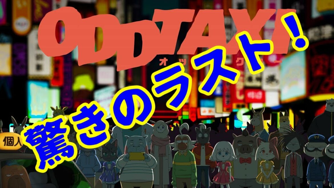 【話題のアニメ】オッドタクシーの声優陣がすごい件