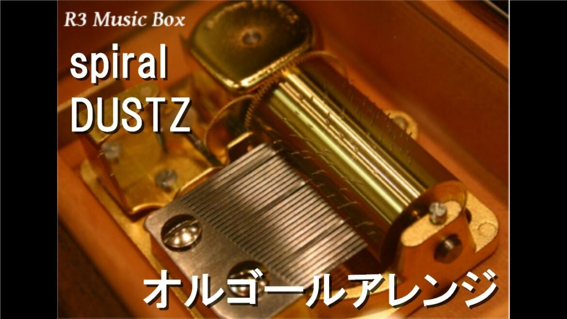 spiral/DUSTZ【オルゴール】 (アニメ「BLOOD-C」OP)