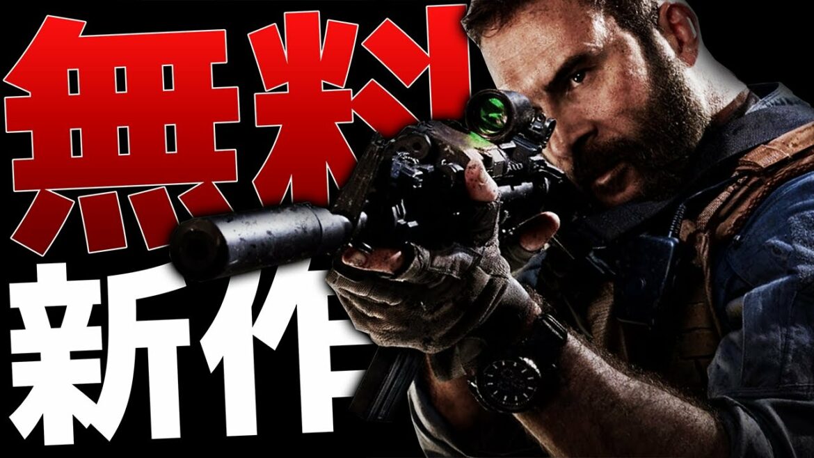 【無料】神ゲ時代のCoDエンジン、搭載。((今話題の新作FPSがヤバイ))!【Promod】