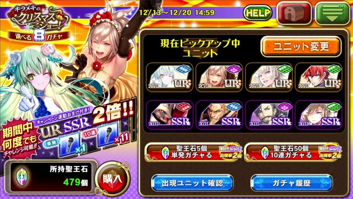 【オルサガ】ついに速度新時代!?シーラ5G登場です【オルタンシア・サーガ/クリスマス/エイトガチャ】