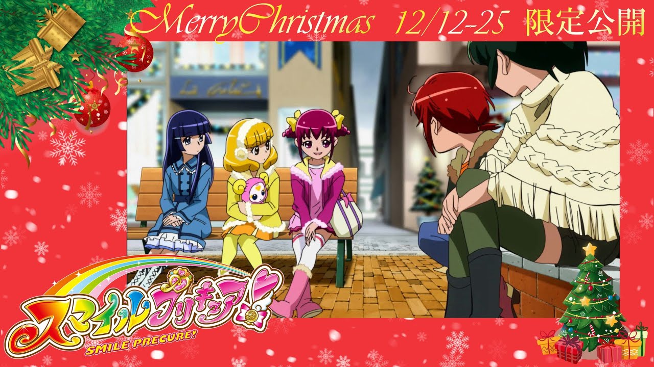 スマイルプリキュア 第44話 笑顔のひみつ みゆきと本当のウルトラハッピー Anime Wacoca Japan People Life Style