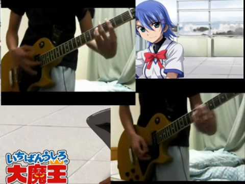 いちばんうしろの大魔王OP 【REALOVE:REALIFE】 弾いてみた