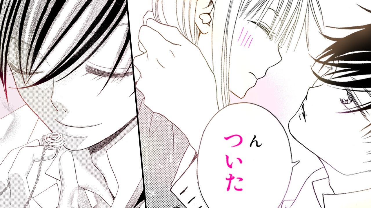 恋愛漫画 イケメン悪魔の誕生日プレゼントはベッドで 花と悪魔 8話 はくせんちゃんねる Anime Wacoca Japan People Life Style