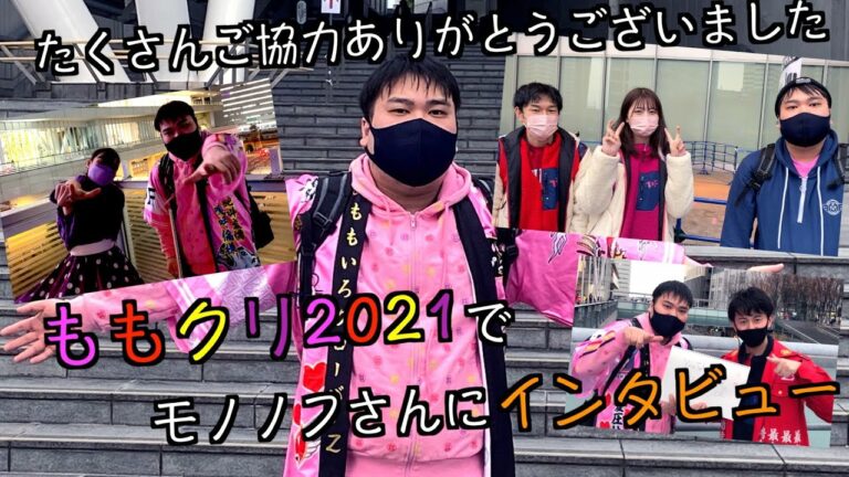 アニメ ももくりのオープニング曲 大好きだよ 大好きだよ 生まれてきてありがとう 歌詞付けてみた ももくり Anime Wacoca Japan People Life Style