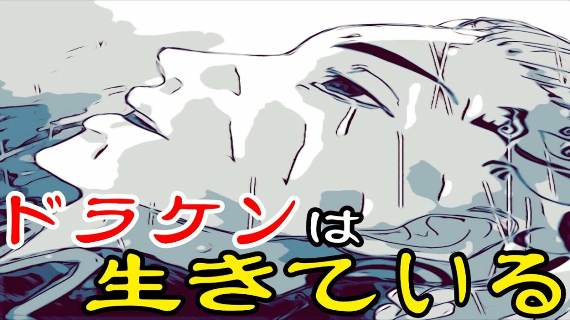【東京卍リベンジャーズ】ドラケンを救った人物は”あの男”!ドラケンの”死”の真相がヤバすぎた。”ドラケンは生きている!!”東リベ考察