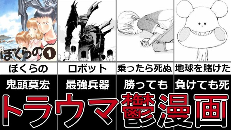 なるたる Anime Wacoca Japan People Life Style なるたる Anime Wacoca Japan People Life Style