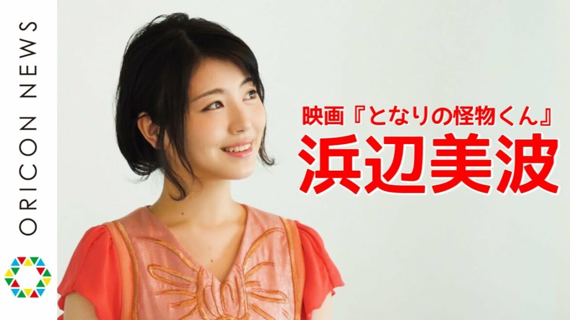 浜辺美波、「最初は芝居が楽しくなかった」 悔しさをバネにしてきた7年間