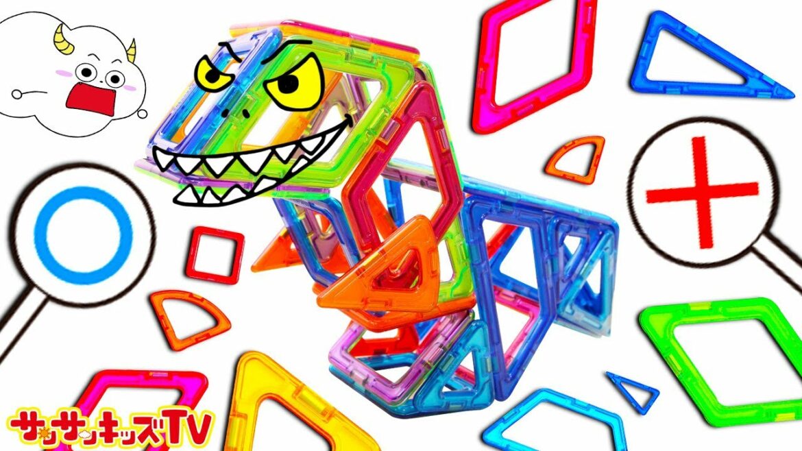 恐竜クイズゲーム!何に見えるかな?パズルみたいなカラフルブロックで組み立て!マグ・フォーマー ダイナソーセット・知育玩具・オモチャブ★サンサンキッズTV★