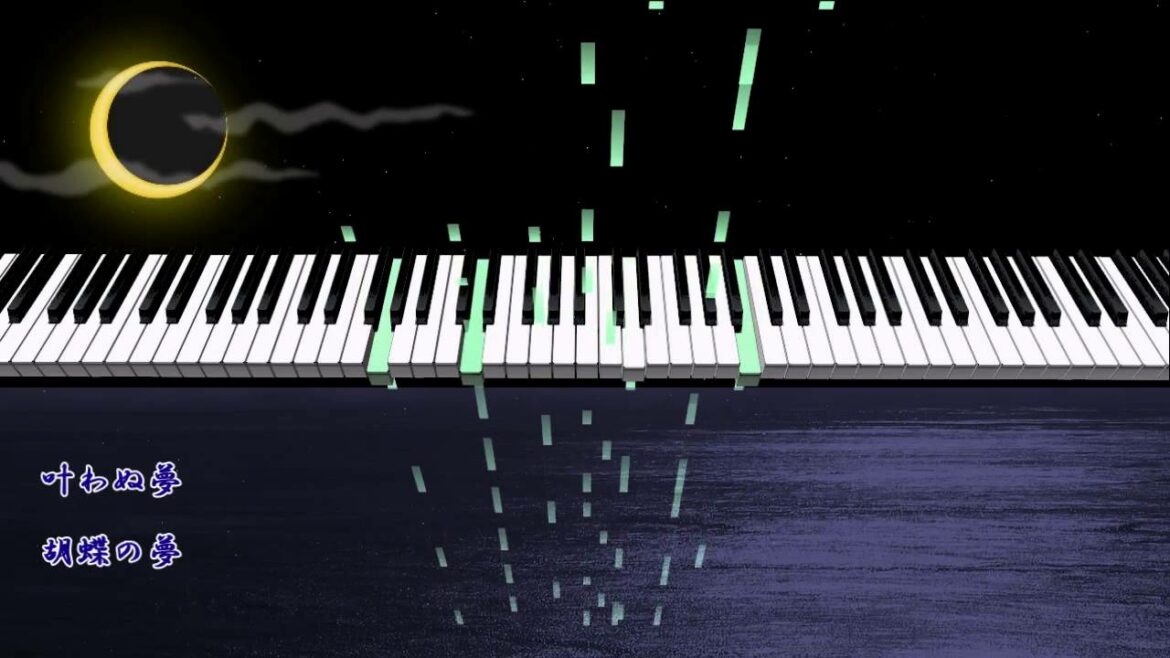 小野大輔「Lunar Maria」(ピアノソロ)/「神々の悪戯」ゲームオープニングテーマ/"Lunar Maria" Daisuke Ono,from Kamigami No Asobi