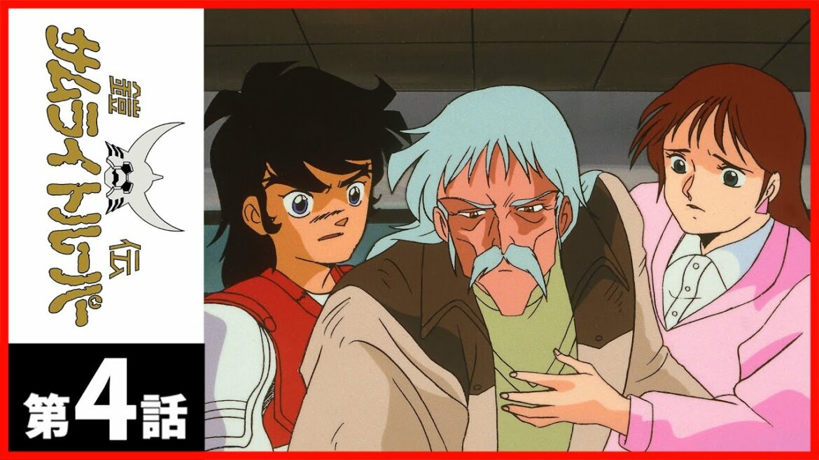 【第4話】鎧伝サムライトルーパー〔サンチャン〕