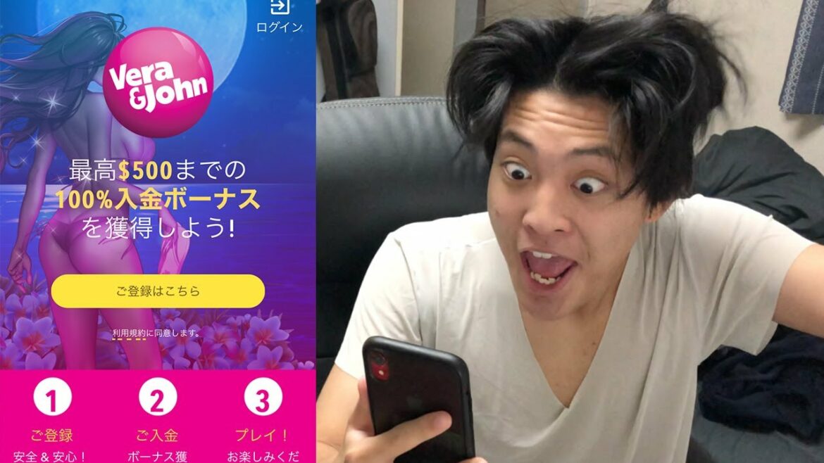 男だけが知るアノ広告が一体何なのか暴くため実際に登録してみた