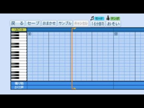 パワプロ応援歌 Tvアニメ うちのメイドがウザすぎる Op 白石晴香 沼倉愛美 ウザウザ わおーっす Anime Wacoca Japan People Life Style